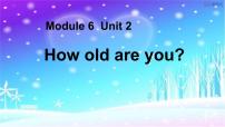 外研版 (三年级起点)三年级上册Unit 2 How old are you?教案配套课件ppt