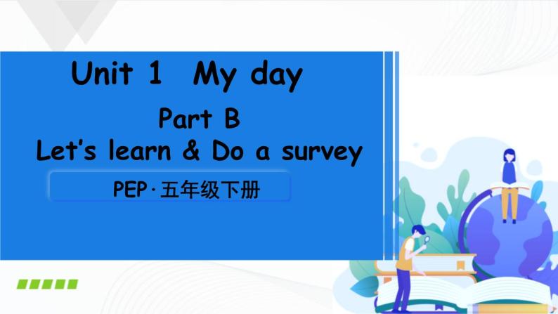 Unit 1 Part B 第5课时 Let’s learn & Do a survey课件+素材01