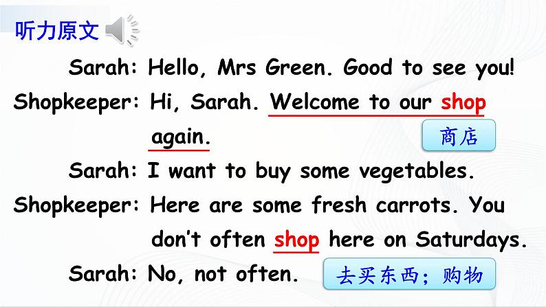 Unit 1 Part B 第4课时 Let’s learn & Ask and write课件+素材08