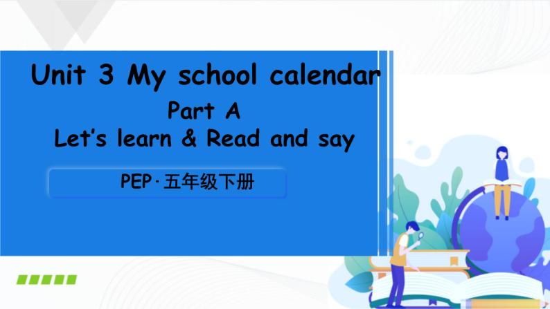 Unit 3 Part A 第2课时Let’s learn & Read and say 课件+素材01