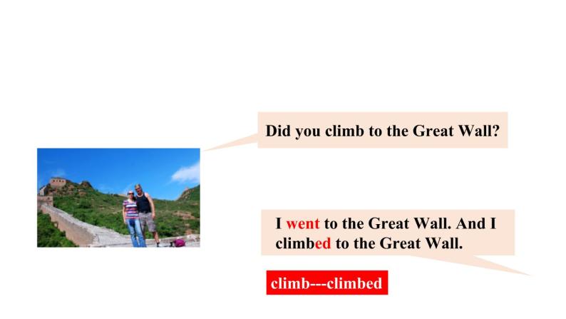 Module 5 Unit 1 We went to the Great Wall课件PPT05