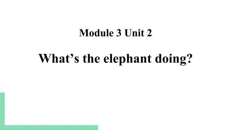 Module 3 Unit 2 What's the elephant doing课件PPT01