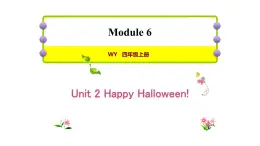 Module 6 unit 2 Happy Halloween课件PPT