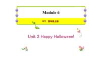 外研版 (三年级起点)四年级上册Module 6Unit 2 Happy Halloween!教学演示课件ppt