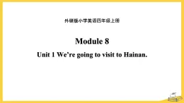 Module 8 unit 1 We're going to visit Hainan课件PPT