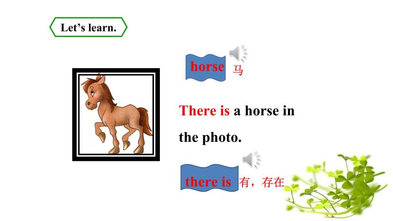 Module 7 unit 1 There is a horse in this photo课件PPT03