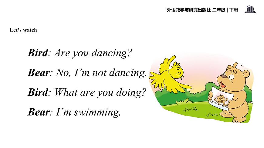 Module 4 Unit 1 What are you doing課件PPT第5頁