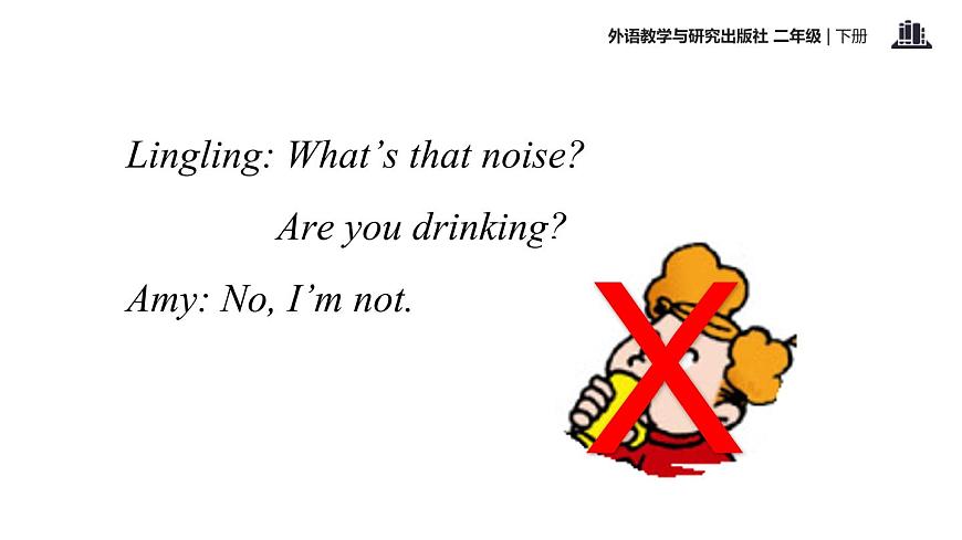 Module 4 Unit 1 What are you doing課件PPT第8頁