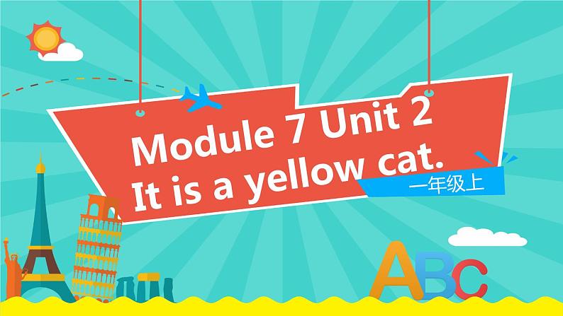 外语教研版(一起点)英语一年级上册 Module 7 Unit 2 (第2课时)教学PPT课件PPT01