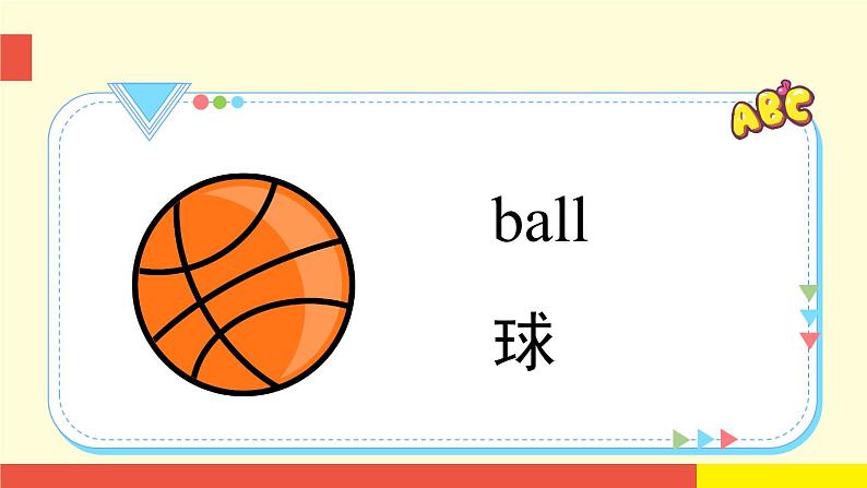 外语教研版(一起点)英语一年级上册 Module 7 Unit 2 (第2课时)教学PPT课件PPT04