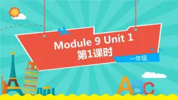 外语教研版（一起点）英语一年级上册  Module 9 Unit 1 (第1课时)教学PPT课件PPT