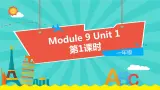 外语教研版（一起点）英语一年级上册  Module 9 Unit 1 (第1课时)教学PPT课件PPT