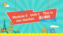 外语教研版（一起点）英语一年级上册  Module 5 Unit 1 (第1课时)教学PPT课件PPT