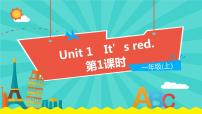 外研版 (一年级起点)一年级上册Unit 1 It's red教学ppt课件