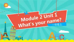 外语教研版（一起点）英语一年级上册  Module 2 Unit 1 (第1课时)教学PPT课件PPT