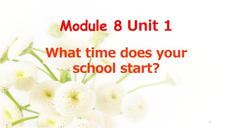 Module 8 Unit 1 What time does your school start课件PPT01