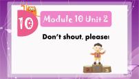 小学英语外研版 (三年级起点)五年级上册Module 10Unit 2 Don't shout please!教学演示课件ppt