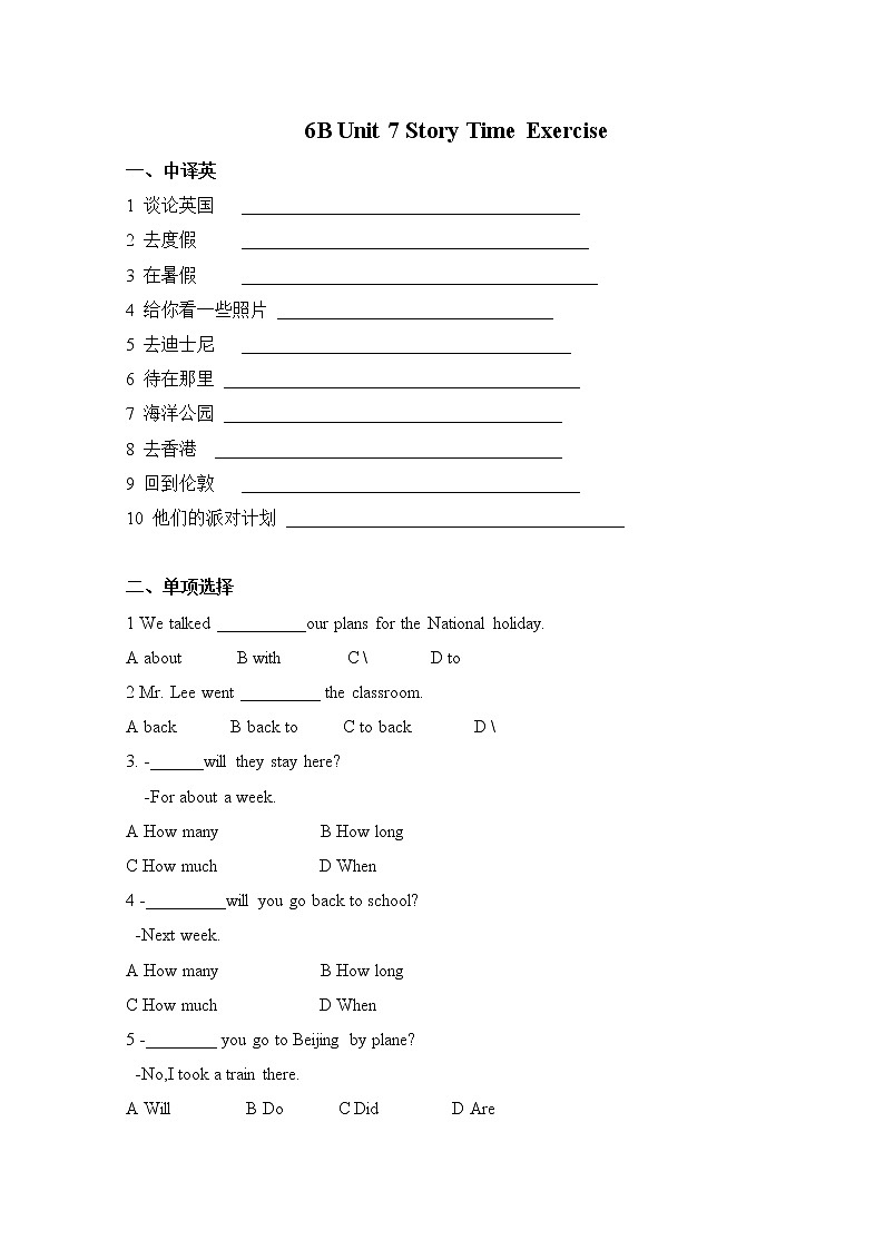 译林版六年级下册Unit 7 第二课时课件PPT+练习01