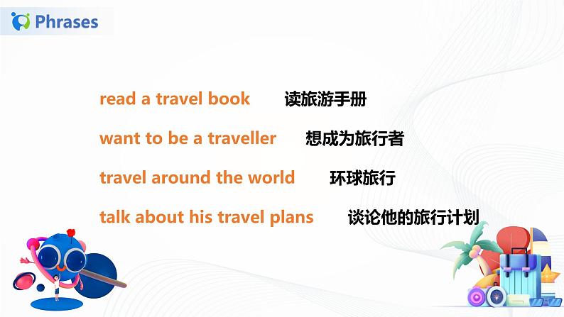 74《译林版六年级下册Unit 7 第四课时》课件第8页