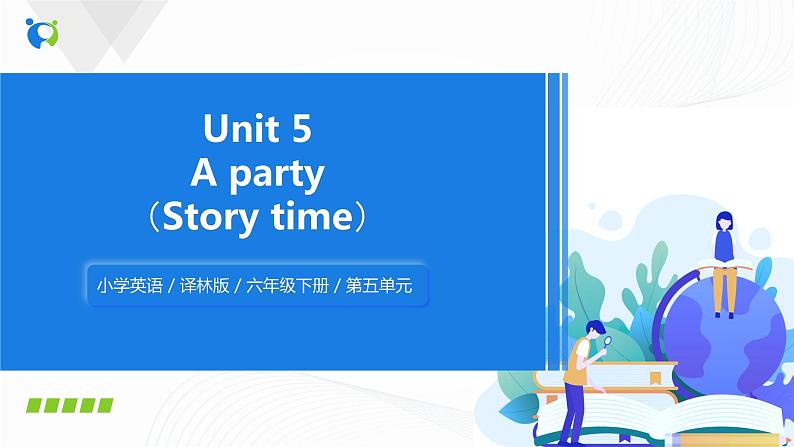 51《译林版六年级下册Unit 5 第一课时》课件第1页