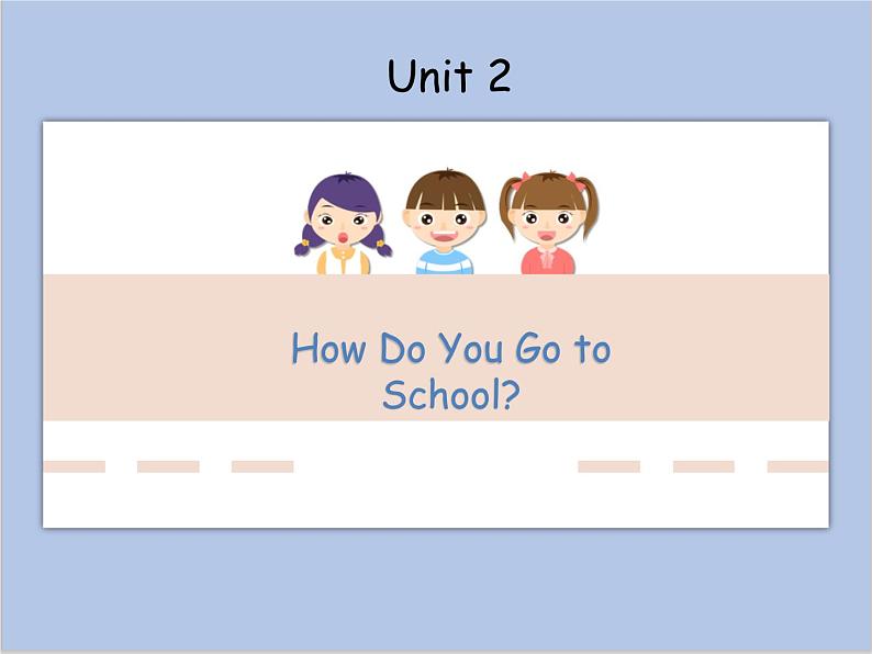 Unit 2 How do you come to school --句型操练第1页