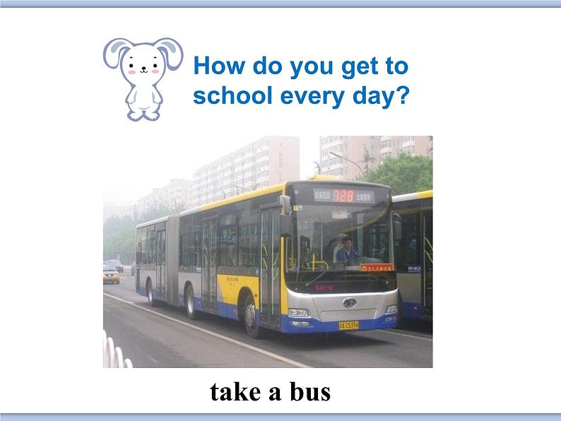 Unit 2 How do you come to school 课件3第2页