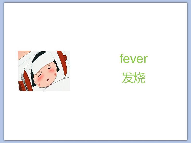 Unit 4 Seeing the doctor 课件1第4页
