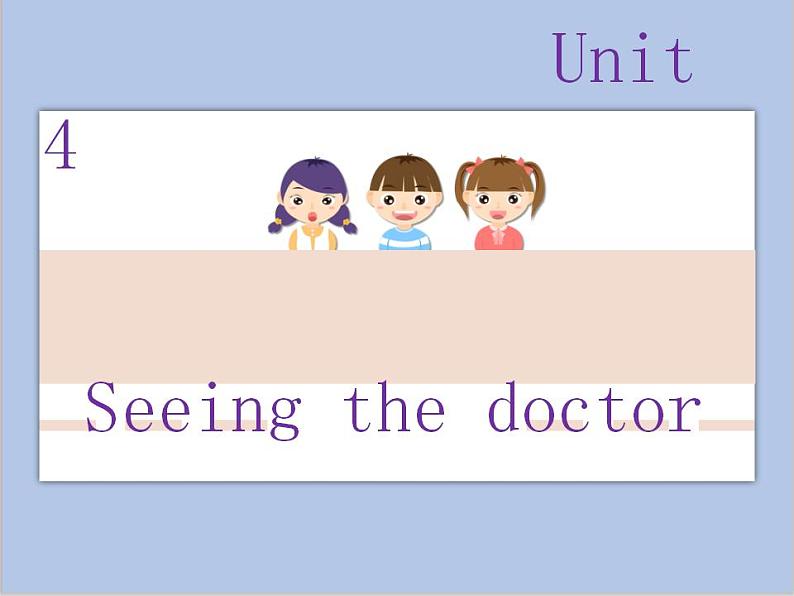 Unit 4 Seeing the doctor 课件2第1页