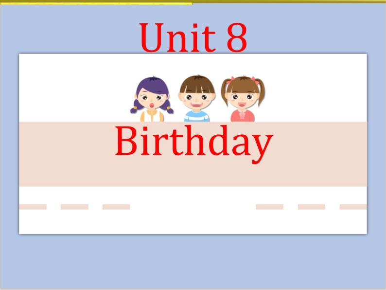 Unit 8 Birthdays课件+音频＋教案＋素材01