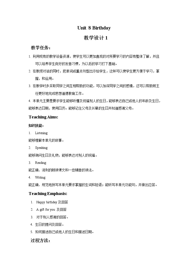 Unit 8 Birthday 教学设计101