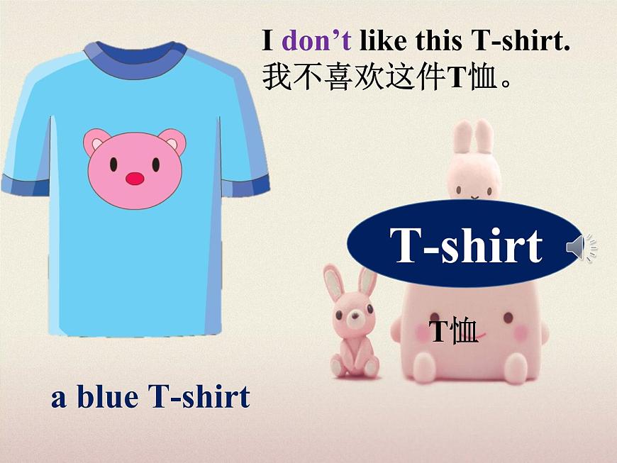 牛津譯林版英語二年級(jí)下冊(cè)Unit 6 Let 's go shopping 第二課時(shí) 課件第6頁