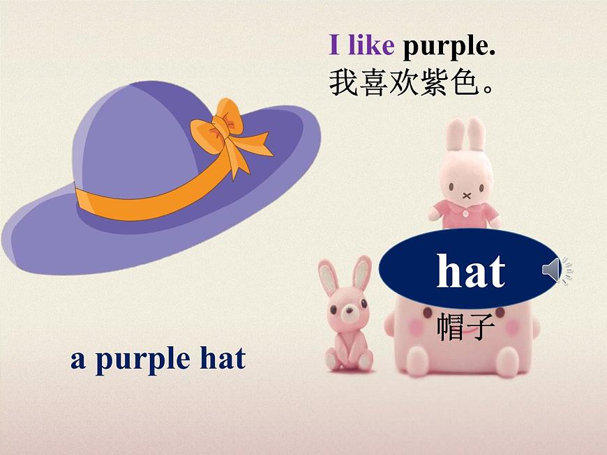 牛津譯林版英語二年級(jí)下冊(cè)Unit 6 Let 's go shopping 第二課時(shí) 課件第8頁