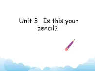 牛津译林英语三下Unit 3 Is this your pencil？课件1