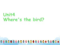 牛津译林英语三下Unit 4 Where’s the bird？课件1