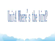 牛津译林英语三下Unit 4 Where’s the bird？课件3