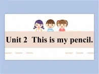 Unit 2 This is my pencil - 第二課時(shí) 課件+教案