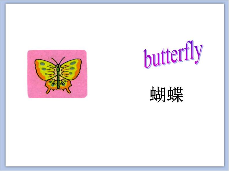 Unit 5 What 's this 课件 2第5页