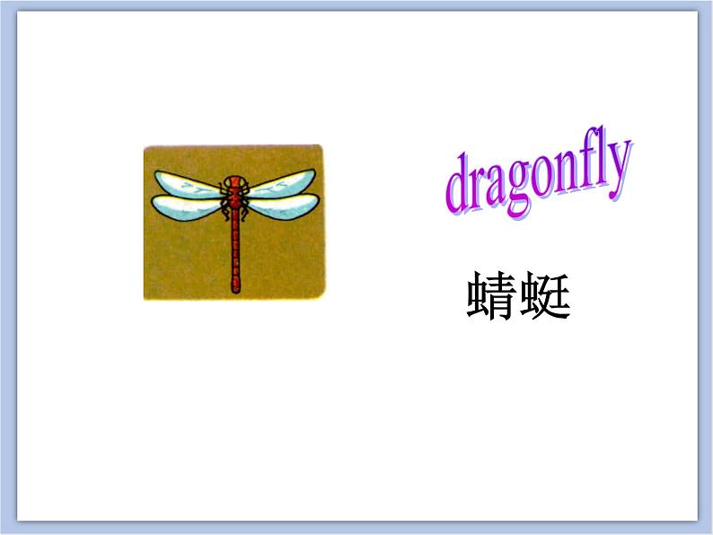 Unit 5 What 's this 课件 2第6页