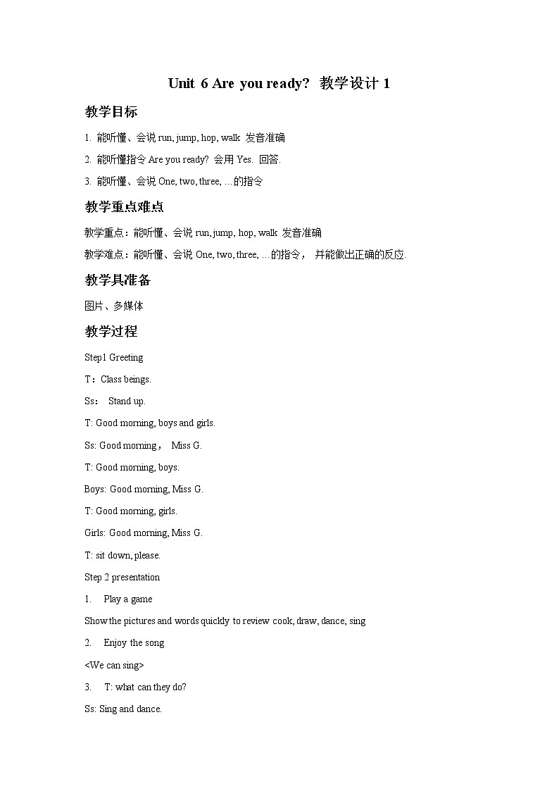 Unit 6 Are you ready 第一课时 课件+教案01