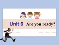 一年级下册Unit 6 Are you ready?完美版ppt课件