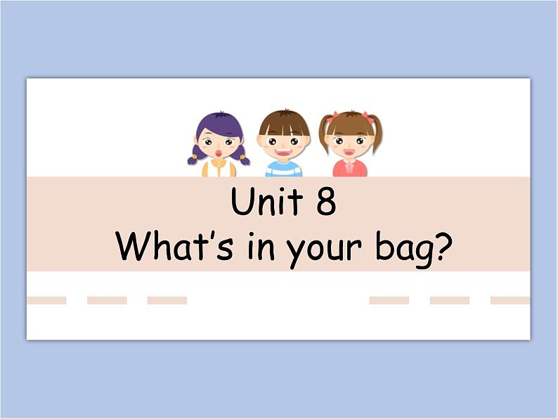 Unit 8 What's in your bag 第一课时 课件+教案01