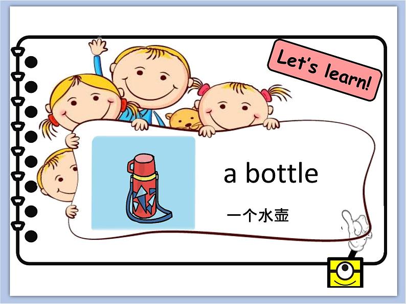 Unit 8 What's in your bag 第一课时 课件+教案02