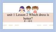 川教版六年级下册Lesson 2 Which dress is better?精品课件ppt