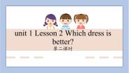 川教版六年级下册Lesson 2 Which dress is better?优质课件ppt