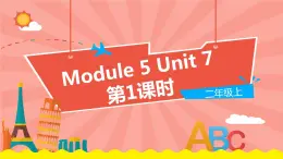 外语教研版（一起点）英语二年级上册  Module 5 Unit 1 (第1课时)教学PPT课件PPT