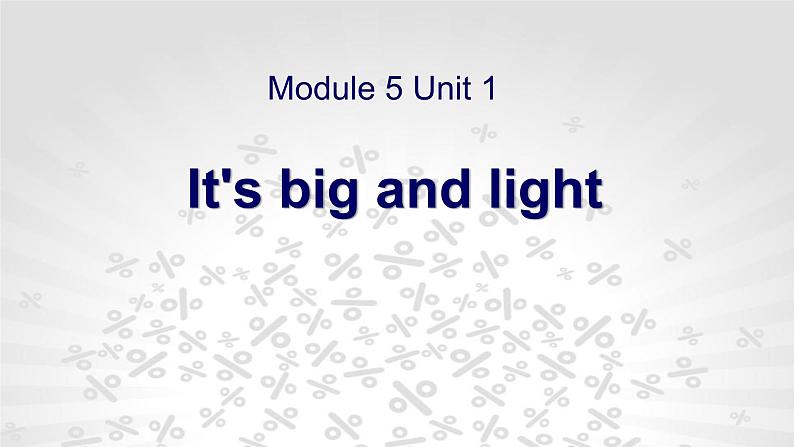 Module 5 Unit 1 It’s big and light课件PPT第1页