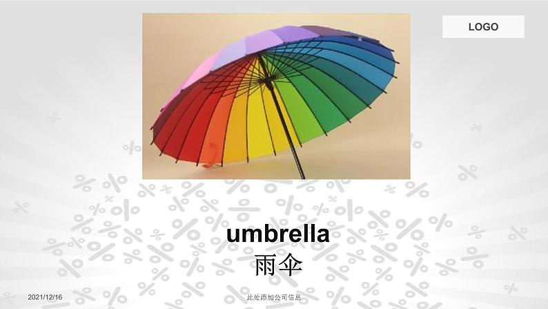 Module 5 Unit 1 It’s big and light课件PPT第8页