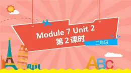 外语教研版（一起点）英语二年级上册  Module 7 Unit 2 (第2课时)教学PPT课件PPT