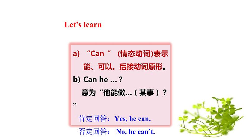 Module5 Unit 1 Can you be my Chinese pen friend课件PPT05