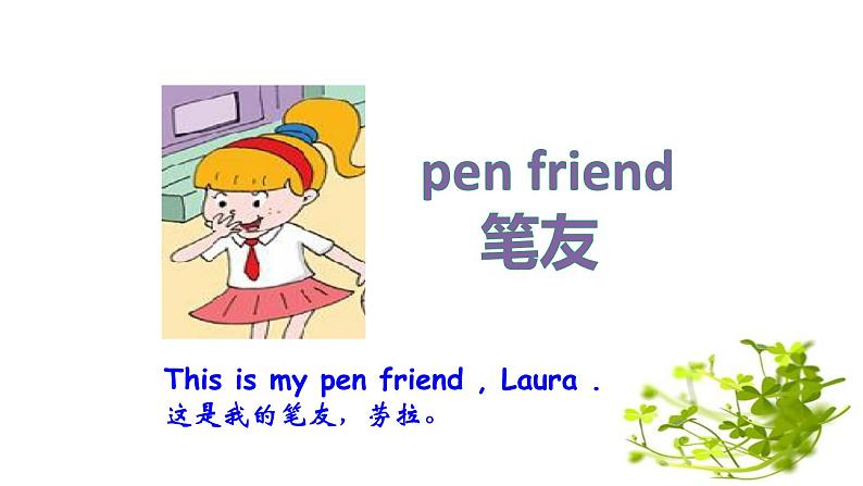 Module5 Unit 1 Can you be my Chinese pen friend课件PPT06